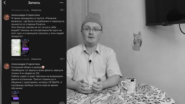 Разоблачение Лины Диановой / Книга принца Гарри / Гоар Аветисян выкинула косметику Лерчек смотреть онлайн