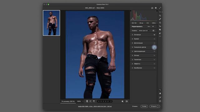 ПОВТОРЯЕМ ЦВЕТ | Repeat the color смотреть онлайн