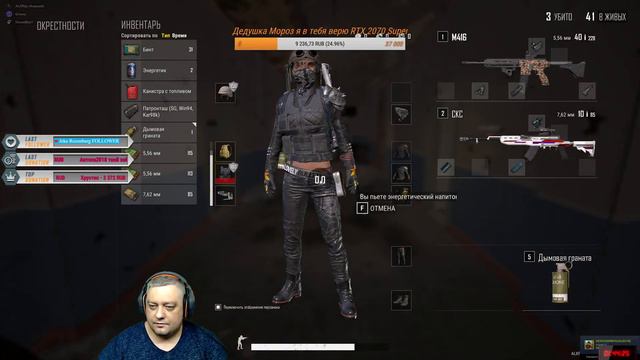 ПРОКАЧКА РАНГА В PUBG SEASON 6 [1440p] 2K