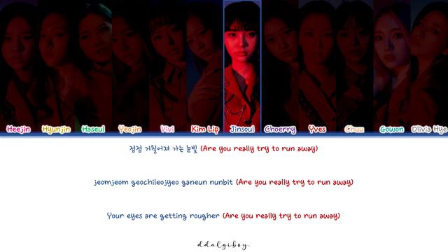 What If LOONA Debuted With 'POISON' by PINKFANTASY? (Color Coded Lyrics) смотреть онлайн