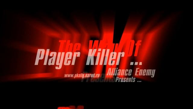 Alliance Enemy - Путь ПК (one of the best l2 movie) - PK АРХИВ LINEAGE 2 смотреть онлайн