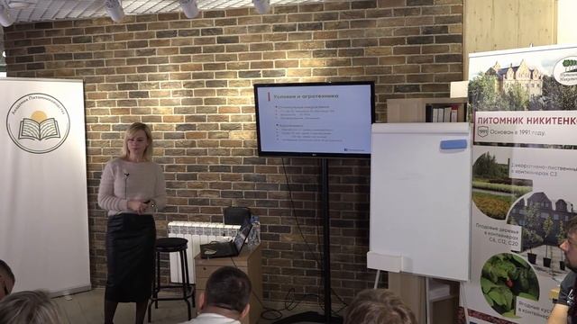 2 ч. "Виды размножения для питомника с минимальными вложениями. Зеленое черенкование" Любченко Ирин смотреть онлайн