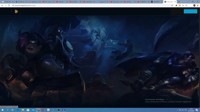 Как поменять свой игровой ник в Valorant ! Новый ник в Валорант! смотреть онлайн