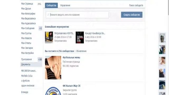 новый гайд!(как написать человеку в вк если ты у него в чёрном списке) смотреть онлайн