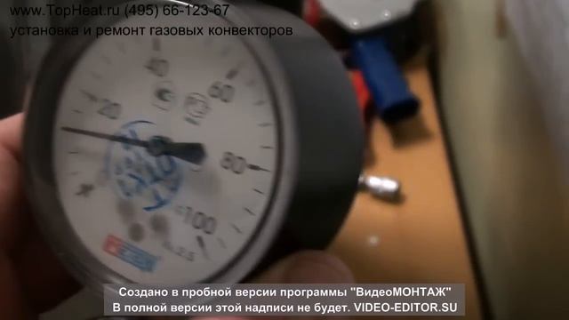 регулирока газового клапана EuroSit 630 на газовом конвекторе смотреть онлайн