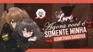 ASMR YURI | NAMORADA DORMINDO COM VOCÊ PELA PRIMEIRA VEZ