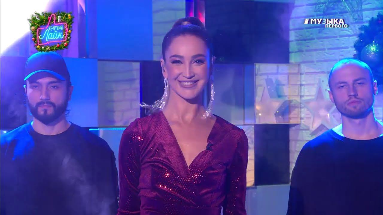 ОЛЬГА БУЗОВА - Танцуй под Бузова | Шоу Вечерний Лайк смотреть онлайн