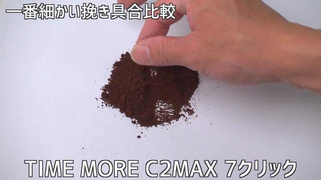 【これは掘り出し物！！】超高性能手挽きミルがこの価格！KINGrinder（キングラインダー）K6徹底検証|Nif Coffee（ニフコーヒー） смотреть онлайн