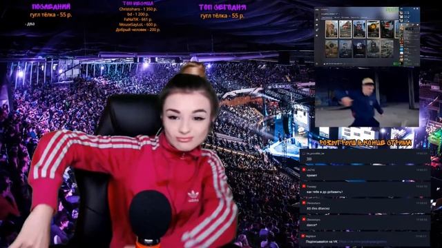 PurplePipeMiss: Стример в Adidas (флекс под:Три полоски) смотреть онлайн
