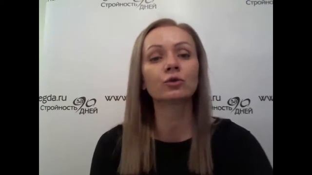 Стройность к новому году смотреть онлайн