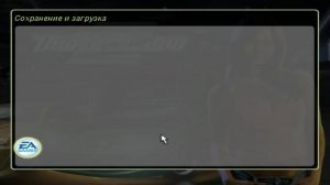 Смена разрешения в Need for Speed Underground 2 (NFS-Resolution)