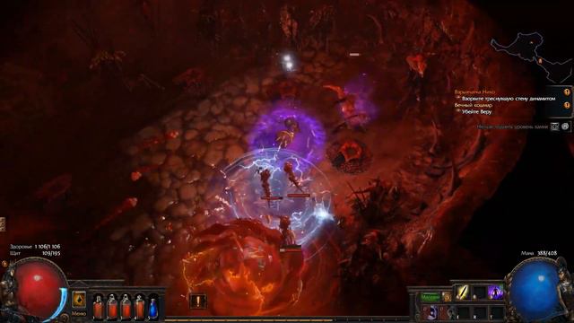 Path of Exile Boss №90 Вера Отродье смотреть онлайн