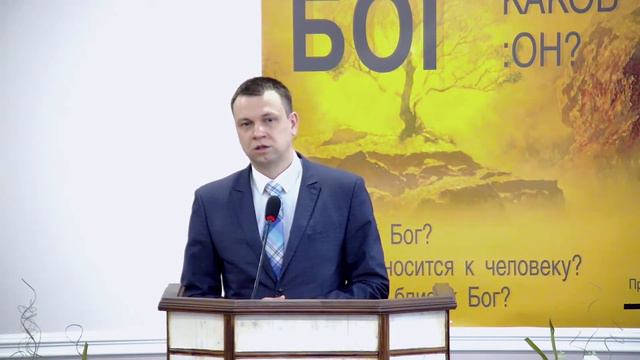 Остановитесь перед Богом (Пс. 45) смотреть онлайн
