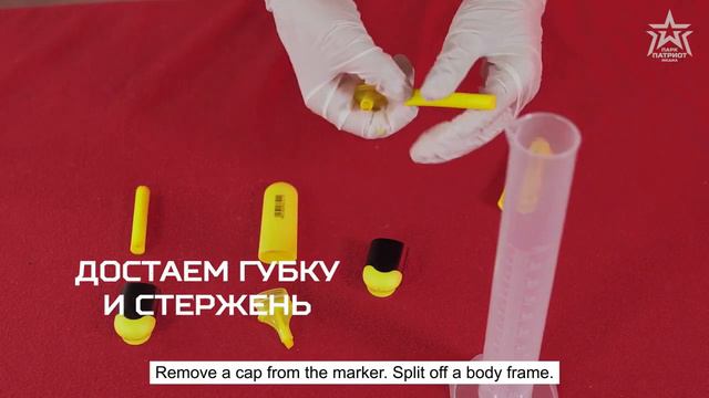 ЮНАРМИЯ ПРОТИВ COVID 19 КАК СДЕЛАТЬ КОНТАКТНЫЙ СТИК СВОИМИ РУКАМИ 720p смотреть онлайн