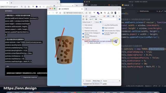 I just use ChatGPT-4 to Craft a 3D Bubble Tea? with Three.js! check full prompts in description смотреть онлайн