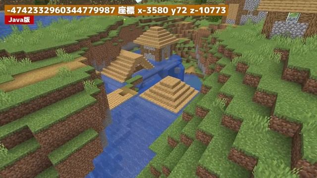 【マイクラ1.20】激レアシード値20選【統合版・Java版】 смотреть онлайн