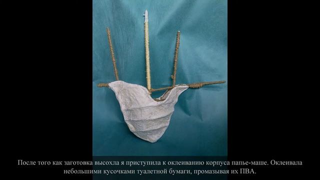 Корабль из папье-маше «Летучий голландец» своими руками (мастер-класс) смотреть онлайн