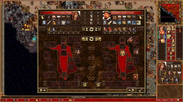 Хроники Героев. Кампания Преисподняя. Часть 18: Приказ Королевы смотреть онлайн