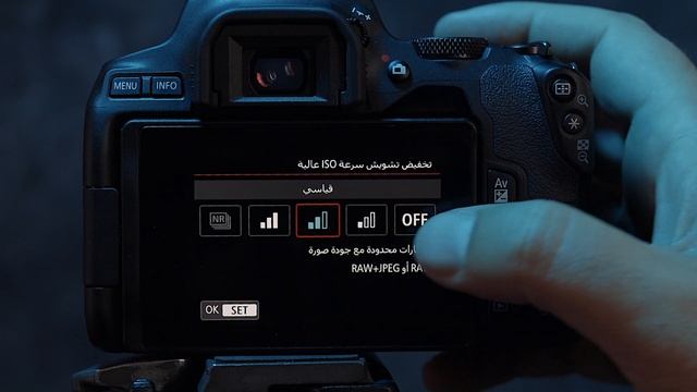 Canon 250D 200D تنظيم وشرح قوائم смотреть онлайн