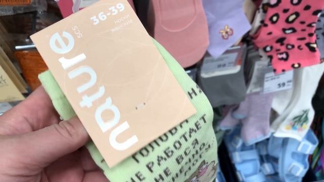 Срочно в ✅ Фикс Прайс ?Шикарные новинки ?Всем не достанется?Новинки Fix Price Обзор Июнь 2023 смотреть онлайн