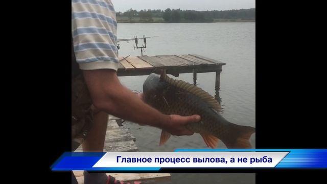Рыбхоз у Власьево. Поймал Отпусти... смотреть онлайн