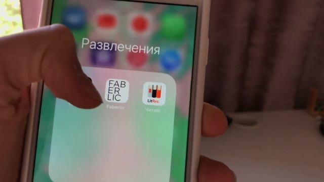 Мой Айфон 7 ? My iPhone 7✨Мой айфон смотреть онлайн