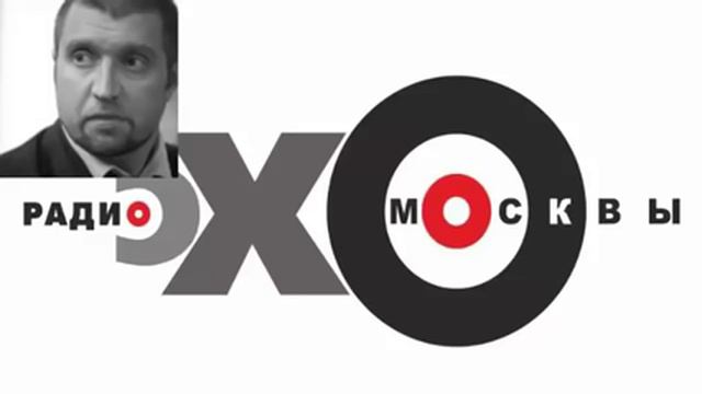 Дмитрий Потапенко: Сколько нужно заплатить? 21.01.2016 «Курс Потапенко» на Эхо Москвы смотреть онлайн