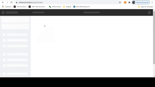 Artboard Studio. Создание Mockup