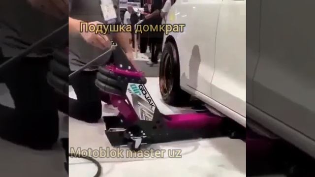 Подушка домкрат смотреть онлайн