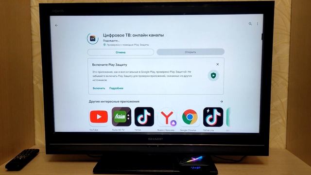 Андроид приставка настройка СМАРТ ТВ БОКС android tv box смотреть онлайн
