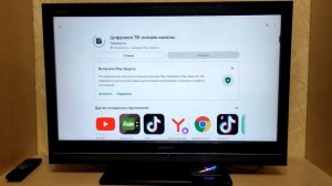 Андроид приставка настройка СМАРТ ТВ БОКС android tv box