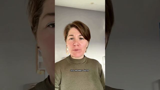 Мне всегда нужно все контролировать. Почему? смотреть онлайн