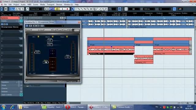 Cubase 5 Обработка звука смотреть онлайн