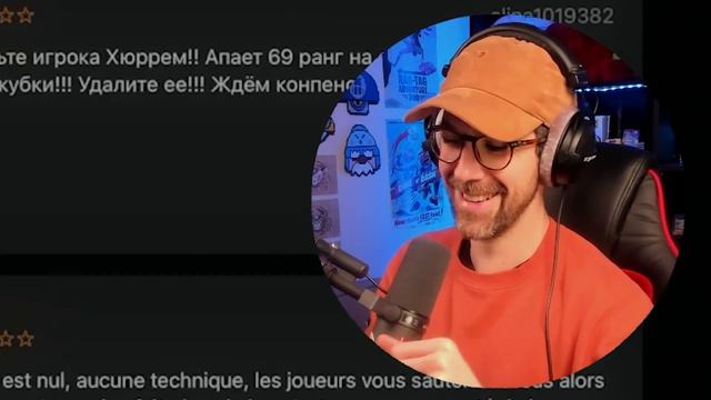 LES PIRES AVIS sur BRAWL STARS dans l'APP STORE смотреть онлайн