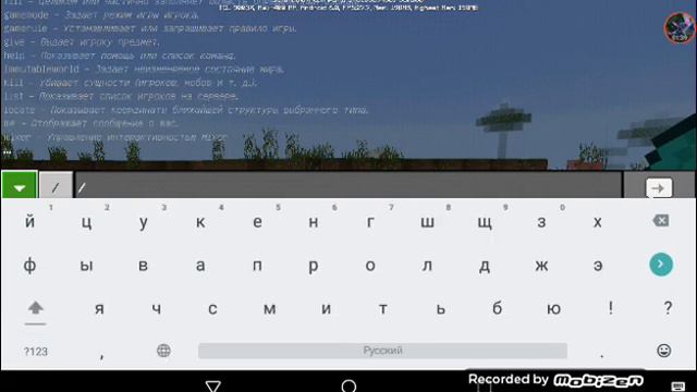 Как играть по сети 30 игроков в майнкрафте 1.5.0.4 смотреть онлайн