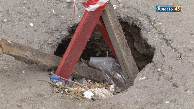 В Кургане из-за провала на асфальте пострадала пожилая женщина смотреть онлайн