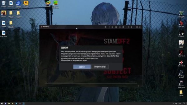 РЕШЕНИЕ GAMELOOP STANDOFF 2 // ВИРТУАЛЬНОЕ ПРОСТРАНСТВО