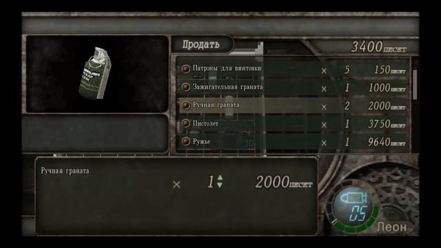 Прохождение Resident Evil 4. Часть 4 (18+) смотреть онлайн