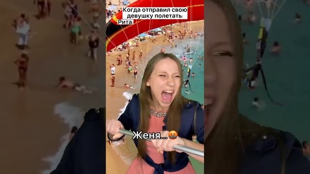Полёт Риты на парашюте над морем ? #shorts смотреть онлайн