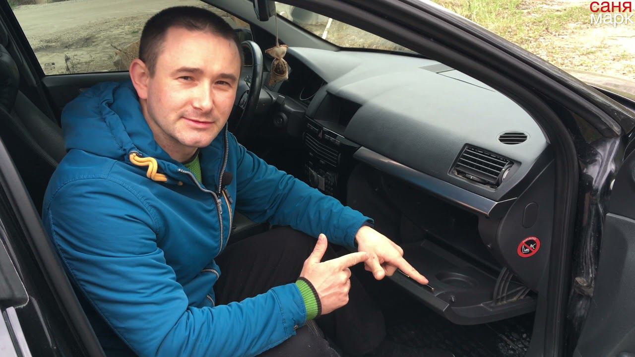 Бардачок Opel Astra h список полезных фишек смотреть онлайн