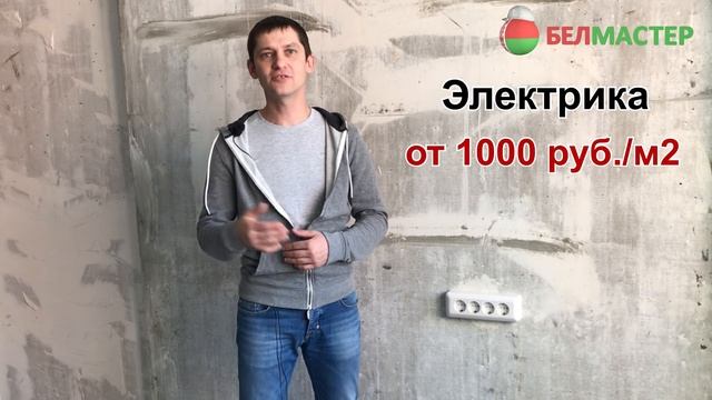 Из чего складывается стоимость ремонта? смотреть онлайн