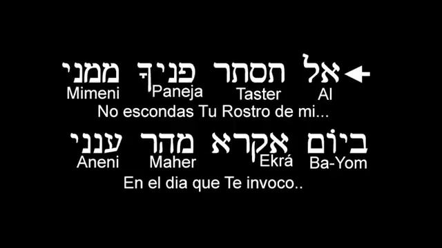 La Plegaria del Pobre, una plegaria que Hashem escucha смотреть онлайн