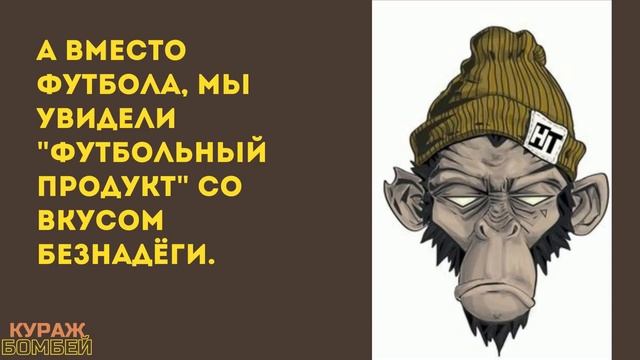Самые смешные анекдоты: большой выпуск юмора #9 от КУРАЖ БОМБЕЙ смотреть онлайн