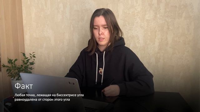 Лайфхаки для решения задач из ОГЭ по геометрии смотреть онлайн
