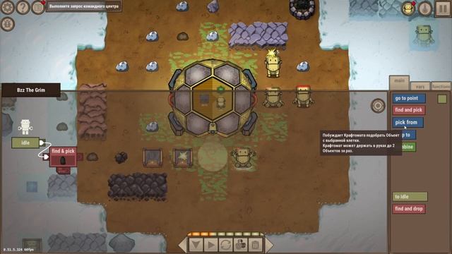 ПРОГРАМЁРСКИЕ ФЛЭШБЭКИ CRAFTOMATION 101 Прохождение на русском смотреть онлайн