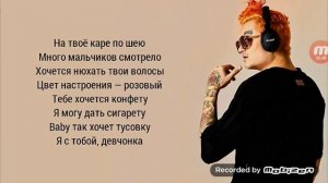 Текст Моргештерн язык к языку