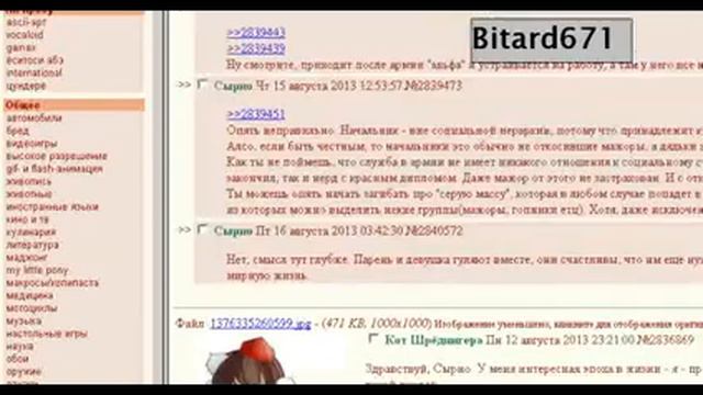 Iichan hk обзор имиджборды huffyuv смотреть онлайн