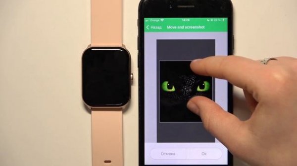 Smartwatch IMILAB W01 | Как установить свою картинку на циферблат часов Smartwatch IMILAB W01