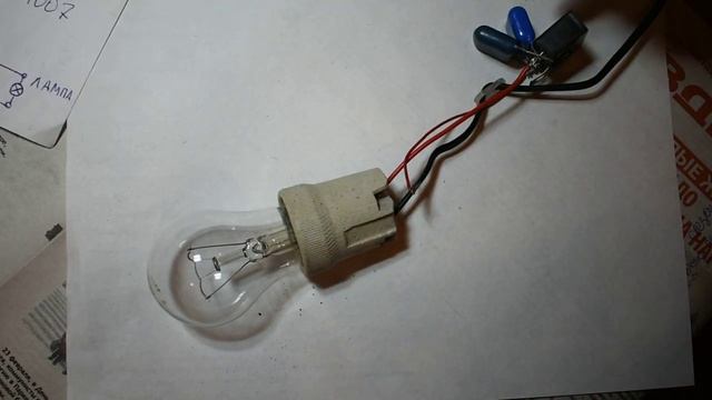 ПРОДЛЕВАЕМ СРОК СЛУЖБЫ ЛАМП НАКАЛИВАНИЯ смотреть онлайн