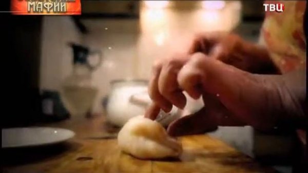 Советские мафии Рыбное дело